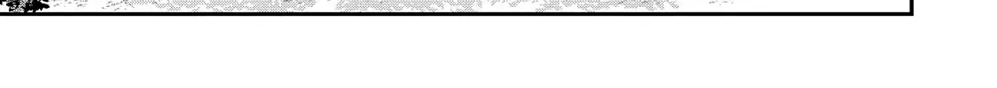 Your Meteor, Hidden in Flowers Chapter 12 page 45 - 