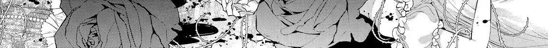 Your Meteor, Hidden in Flowers Chapter 13 page 15 - 