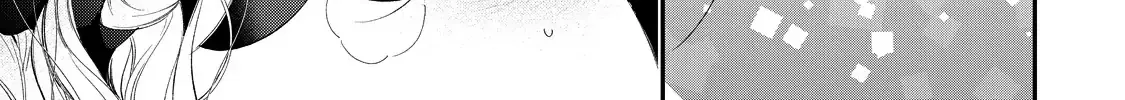 Your Meteor, Hidden in Flowers Chapter 14 page 28 - 
