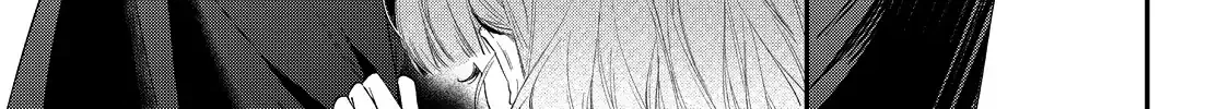 Your Meteor, Hidden in Flowers Chapter 14 page 10 - 