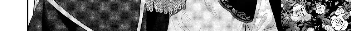 Your Meteor, Hidden in Flowers Chapter 15 page 23 - 