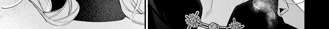 Your Meteor, Hidden in Flowers Chapter 15 page 5 - 