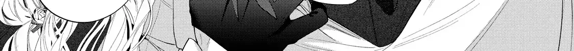 Your Meteor, Hidden in Flowers Chapter 15 page 43 - 