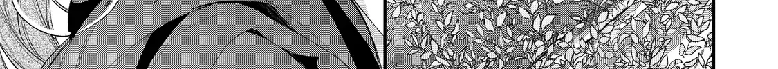 Your Meteor, Hidden in Flowers Chapter 17 page 33 - 