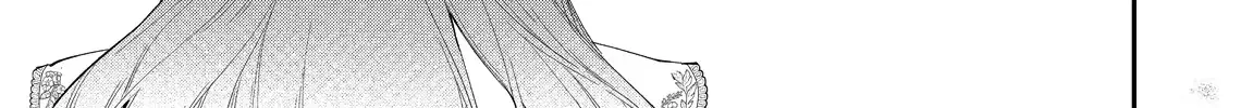 Your Meteor, Hidden in Flowers Chapter 19 page 41 - 