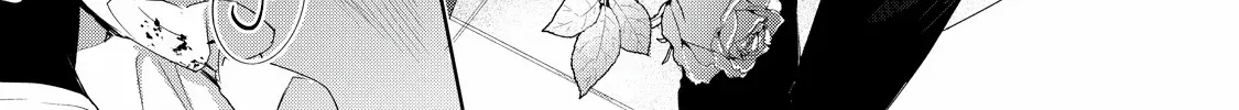 Your Meteor, Hidden in Flowers Chapter 2 page 12 - 