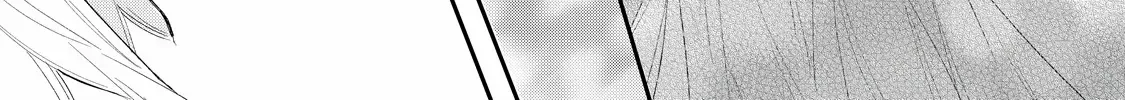 Your Meteor, Hidden in Flowers Chapter 2 page 28 - 