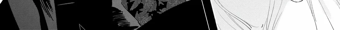 Your Meteor, Hidden in Flowers Chapter 2 page 4 - 