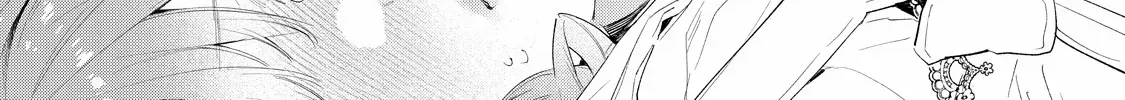 Your Meteor, Hidden in Flowers Chapter 2 page 48 - 