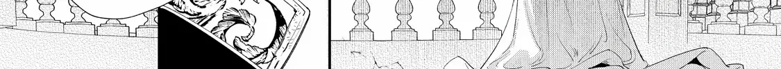 Your Meteor, Hidden in Flowers Chapter 2 page 6 - 