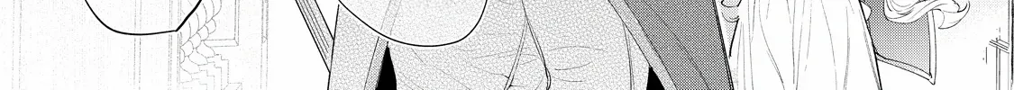 Your Meteor, Hidden in Flowers Chapter 2 page 10 - 