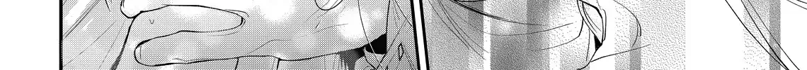 Your Meteor, Hidden in Flowers Chapter 20 page 46 - 
