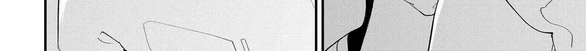 Your Meteor, Hidden in Flowers Chapter 20 page 58 - 