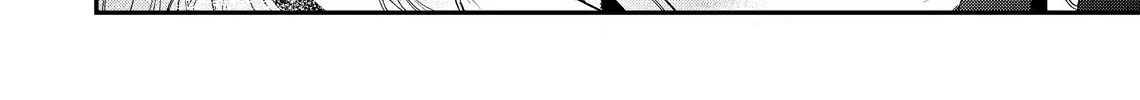 Your Meteor, Hidden in Flowers Chapter 20 page 66 - 
