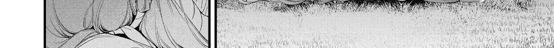 Your Meteor, Hidden in Flowers Chapter 21 page 11 - 