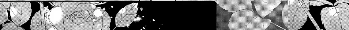 Your Meteor, Hidden in Flowers Chapter 21 page 41 - 