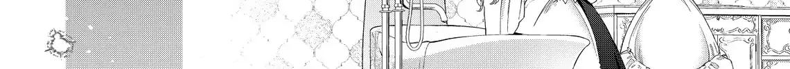 Your Meteor, Hidden in Flowers Chapter 21 page 45 - 