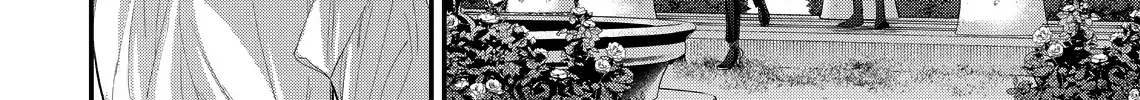 Your Meteor, Hidden in Flowers Chapter 21 page 55 - 