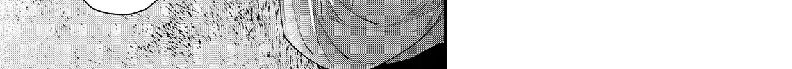 Your Meteor, Hidden in Flowers Chapter 21 page 57 - 
