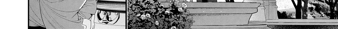 Your Meteor, Hidden in Flowers Chapter 21 page 61 - 