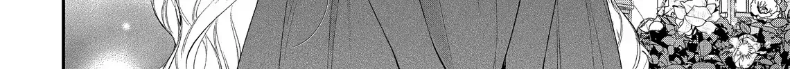 Your Meteor, Hidden in Flowers Chapter 22 page 31 - 