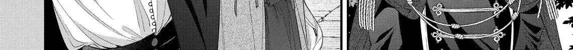 Your Meteor, Hidden in Flowers Chapter 22 page 39 - 