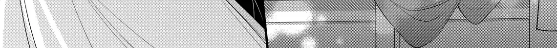 Your Meteor, Hidden in Flowers Chapter 22 page 9 - 