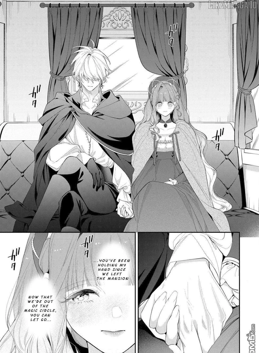 Your Meteor, Hidden in Flowers Chapter 23 page 12 - 