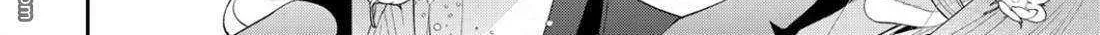 Your Meteor, Hidden in Flowers Chapter 23 page 22 - 