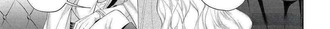 Your Meteor, Hidden in Flowers Chapter 23 page 24 - 