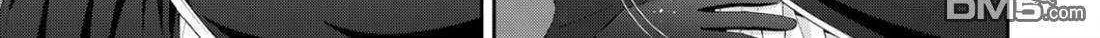 Your Meteor, Hidden in Flowers Chapter 23 page 39 - 