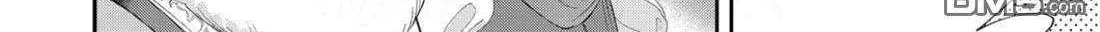 Your Meteor, Hidden in Flowers Chapter 23 page 50 - 