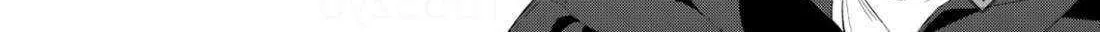 Your Meteor, Hidden in Flowers Chapter 23 page 54 - 