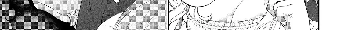 Your Meteor, Hidden in Flowers Chapter 24 page 16 - 