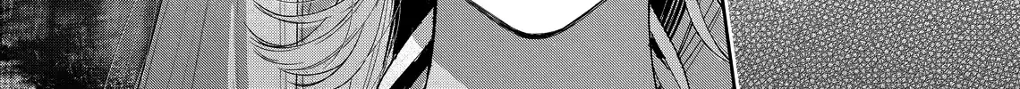 Your Meteor, Hidden in Flowers Chapter 25 page 4 - 