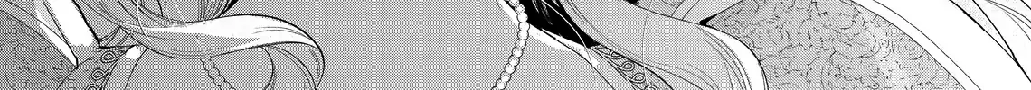 Your Meteor, Hidden in Flowers Chapter 25 page 46 - 