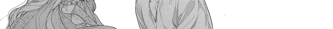 Your Meteor, Hidden in Flowers Chapter 25 page 48 - 