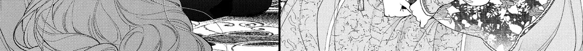 Your Meteor, Hidden in Flowers Chapter 26 page 12 - 
