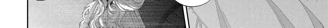 Your Meteor, Hidden in Flowers Chapter 26 page 14 - 