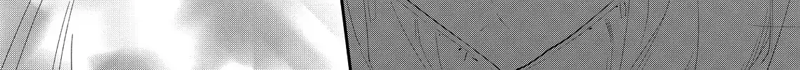 Your Meteor, Hidden in Flowers Chapter 26 page 42 - 
