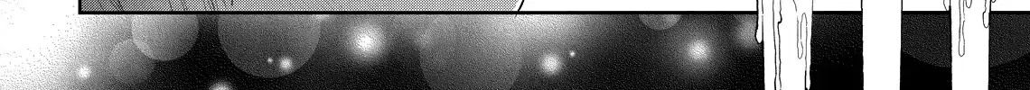 Your Meteor, Hidden in Flowers Chapter 26 page 58 - 
