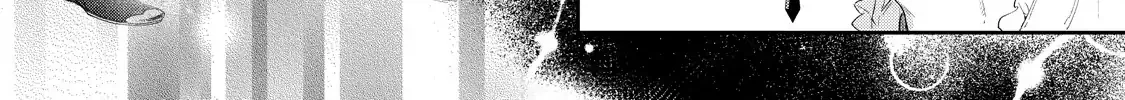 Your Meteor, Hidden in Flowers Chapter 3 page 17 - 