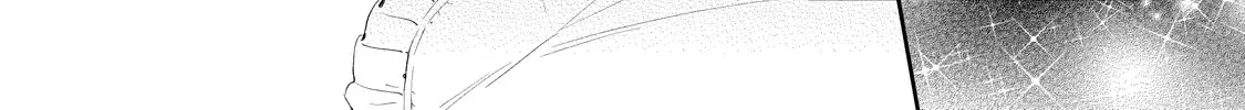 Your Meteor, Hidden in Flowers Chapter 3 page 33 - 
