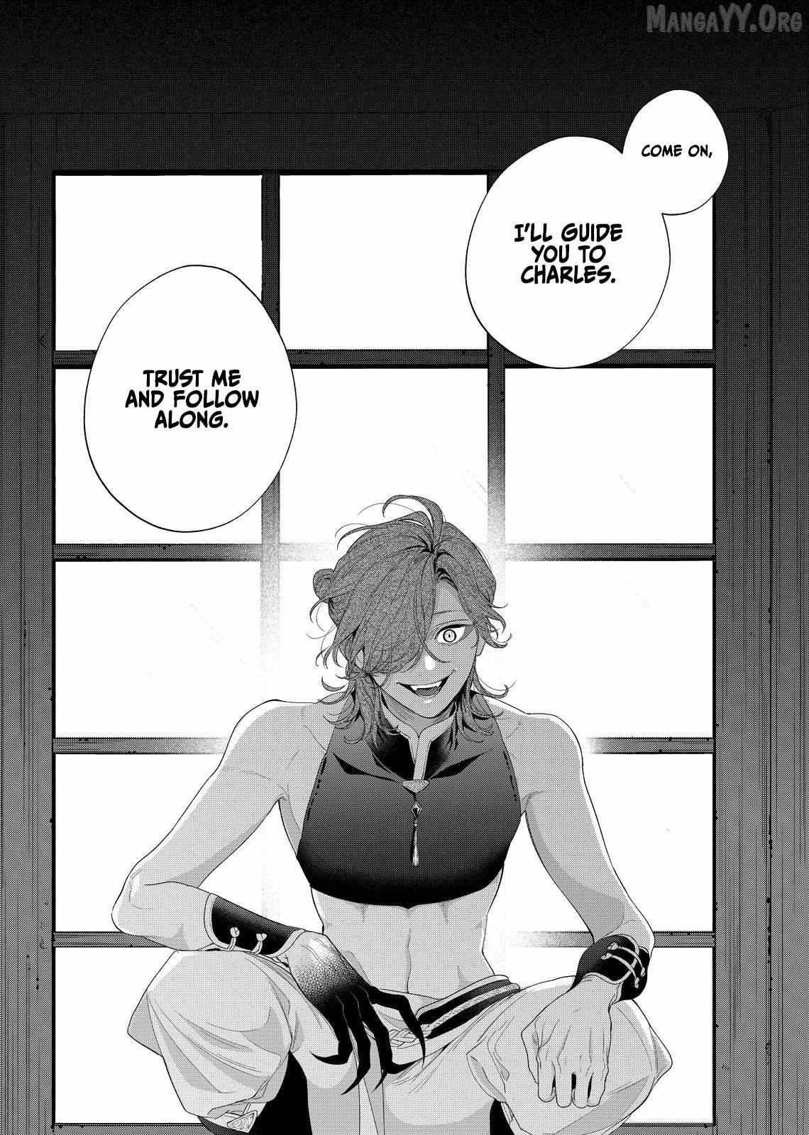 Your Meteor, Hidden in Flowers Chapter 30 page 15 - 