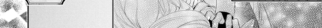Your Meteor, Hidden in Flowers Chapter 4 page 19 - 