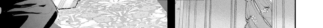 Your Meteor, Hidden in Flowers Chapter 4 page 29 - 