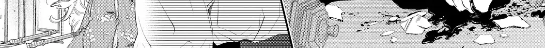 Your Meteor, Hidden in Flowers Chapter 4 page 31 - 