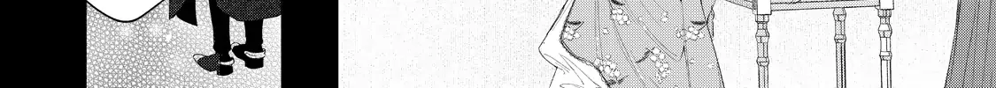 Your Meteor, Hidden in Flowers Chapter 4 page 5 - 