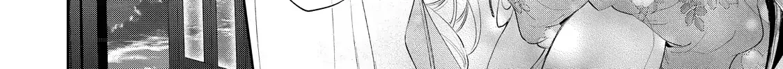 Your Meteor, Hidden in Flowers Chapter 5 page 32 - 