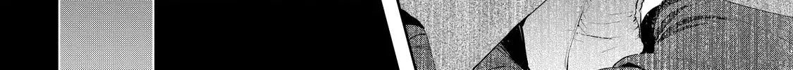 Your Meteor, Hidden in Flowers Chapter 5 page 60 - 